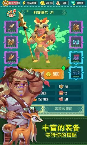 迷境射击apk安卓攻略版图片1