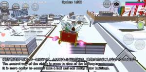 樱花校园模拟器圣诞雪橇位置介绍，1.038版本新载具使用方法说明图片2