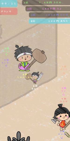 淘汰郎汉化版下载最新手机版图片2