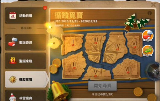 万国觉醒寻踪觅宝怎么找？寻踪觅宝宝藏位置一览[多图]