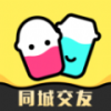 奶茶直约app官方 v1.0
