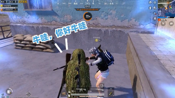 和平精英不求人语音包在哪获得？6款不求人语音包获取方法及效果图文一览[多图]图片8