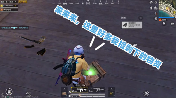 和平精英不求人语音包在哪获得？6款不求人语音包获取方法及效果图文一览[多图]图片5