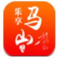 乐享马山app安卓版 v7.4.1