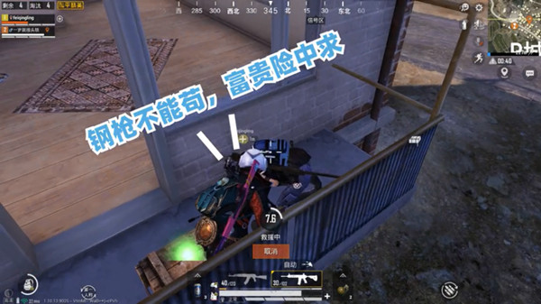 和平精英不求人语音包在哪获得？6款不求人语音包获取方法及效果图文一览[多图]