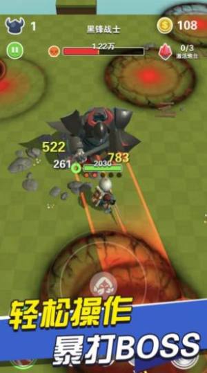 BOSS别嚣张游戏官方最新版图片1