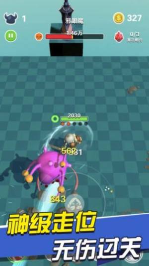 BOSS别嚣张游戏官方最新版图片2