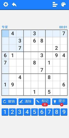 数独训练营游戏官方安卓版图片1