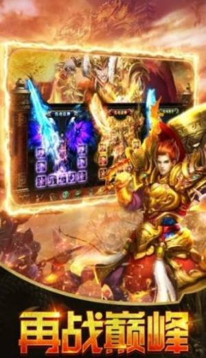 王者霸业之热血都市游戏官方最新版图片1