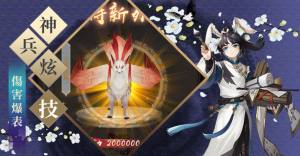 风火雷电霹手游最新官方版图片1