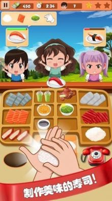 托卡生活寿司店游戏中文手机版图片1