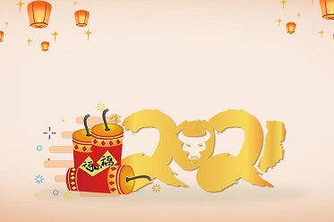 2021元旦跨年说说文案,2021元旦快乐祝福图片分享[多图]