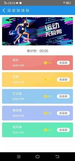 荣润app图2