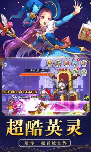 神明物语女王号令手游官方正式版图片3