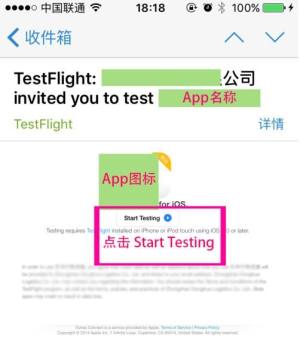 testflight2021最新邀请码大全，testflight邀请码及使用方法图文一览图片5