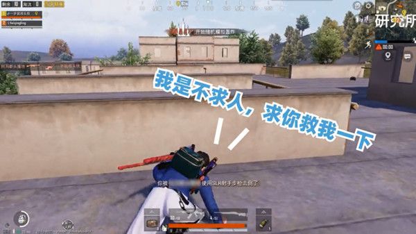 和平精英不求人语音包怎么弄？不求人语音包获取方法介绍[多图]图片7