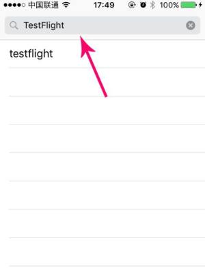 testflight2021最新邀请码大全，testflight邀请码及使用方法图文一览图片1