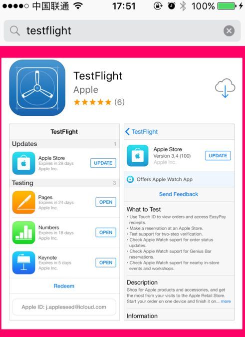 testflight2021最新邀请码大全，testflight邀请码及使用方法图文一览[多图]图片2