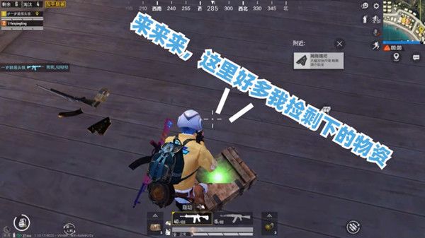和平精英不求人语音包怎么弄？不求人语音包获取方法介绍[多图]图片5