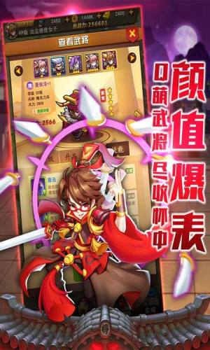 摆摊吧主公游戏领红包官方版图片1