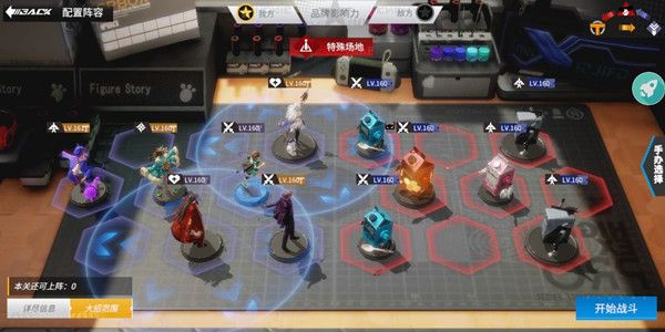 高能手办团怠惰之罪魂体困难噩梦通关阵容攻略[多图]图片5