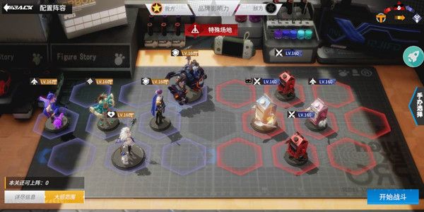 高能手办团怠惰之罪魂体困难噩梦通关阵容攻略[多图]图片4