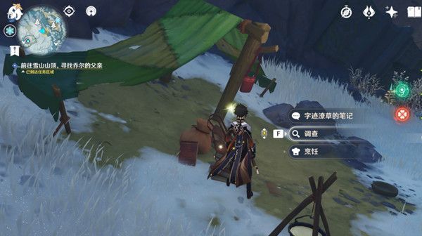 原神寻找乔尔的父亲位置大全，雪山迷踪任务寻找乔尔的父亲流程攻略[多图]图片9