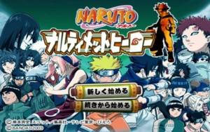 NarutoSlugfestX官方版图1