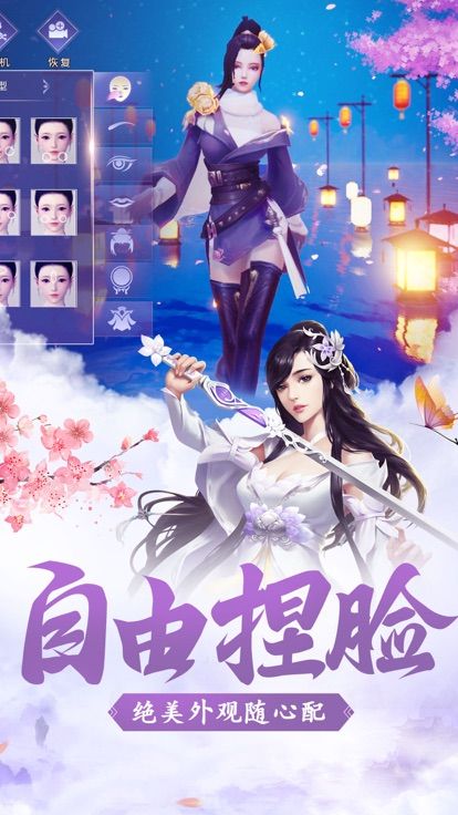 命魂之劫rpg正式版图1