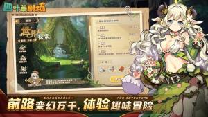 四叶草剧场手游绽放测试wiki官方版图片1