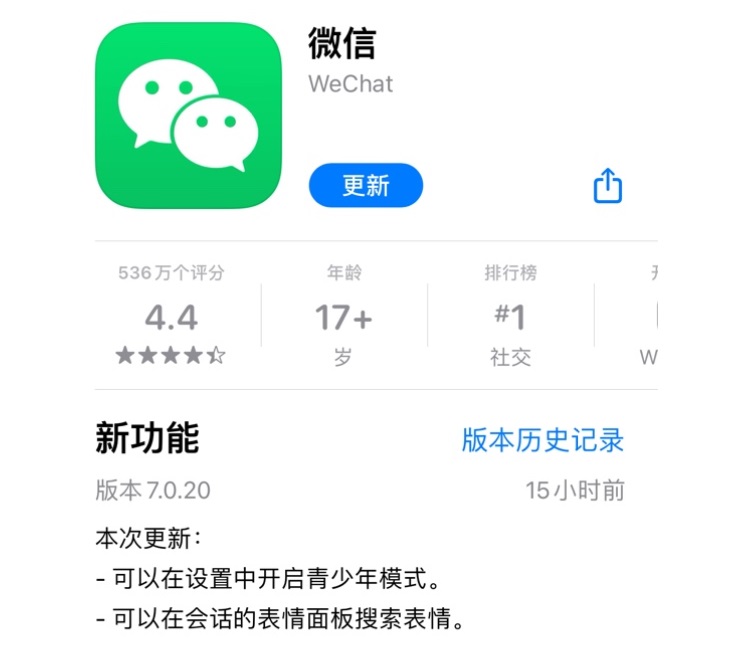 iOS微信更新7.0.20正式版：青少年模式上线，发现页新增附近的直播和人[多图]