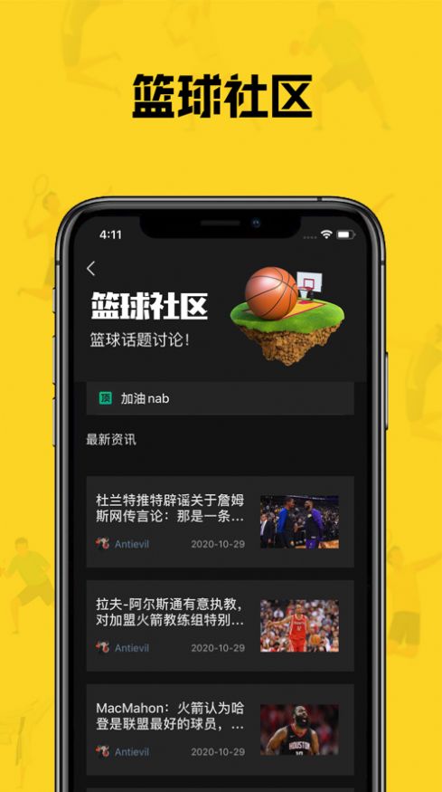 黑白看看app图2