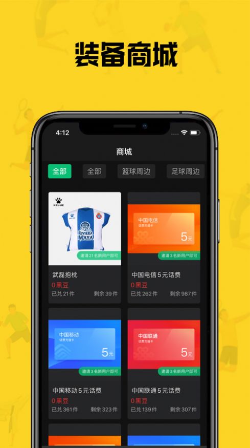 黑白看看app图1