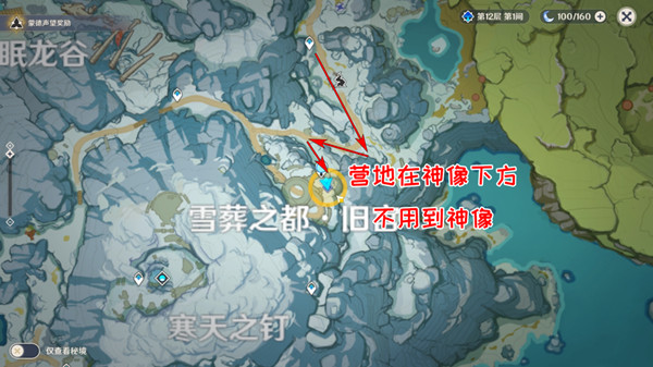 原神乔尔的父亲任务攻略大全，乔尔的父亲具体坐标位置一览[多图]图片2