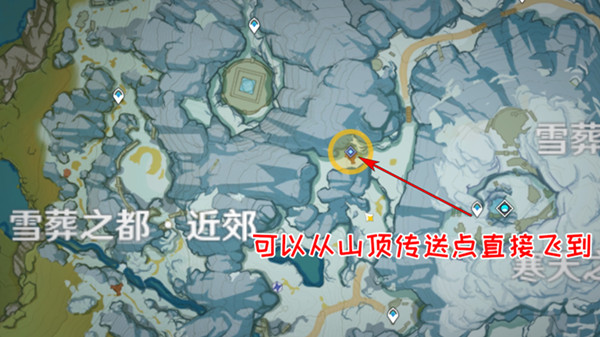 原神乔尔的父亲任务攻略大全，乔尔的父亲具体坐标位置一览[多图]图片4
