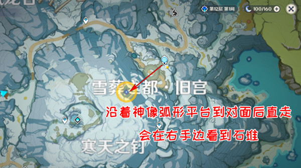 原神乔尔的父亲任务攻略大全，乔尔的父亲具体坐标位置一览[多图]图片6