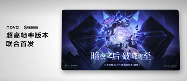 王者荣耀90帧怎么设置？支持90帧的机型介绍[图]