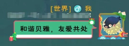 创造与魔法咕叽的订单活动有哪些内容？圣诞新活动玩法奖励内容汇总[多图]图片4