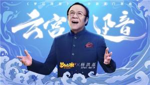 梦幻西游手游花果山门派怎么样？花果山门派技能介绍攻略图片1