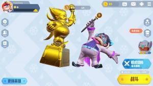 Flash Party游戏官方安卓版图片1