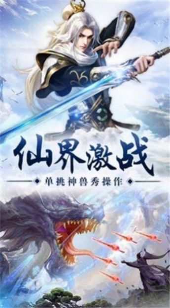 戮神决官方版图2