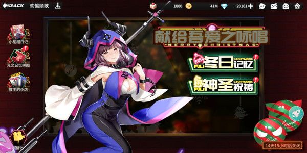 高能手办团怠惰之罪魂体怎么过？神圣祝祷怠惰之罪全难度通关阵容攻略[多图]图片1