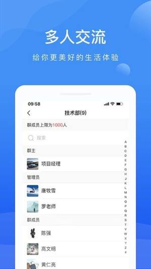 啦扑2.5.0图1