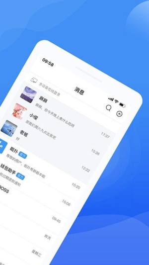 啦扑2.5.0图3