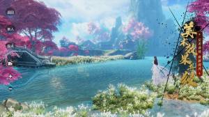 诛仙手游万剑归宗官方最新版图片1