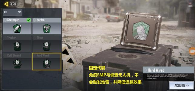 使命召唤手游装备选择大全，各类武器装备强度分析推荐[多图]图片5