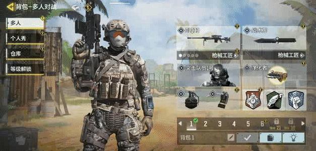 使命召唤手游装备选择大全，各类武器装备强度分析推荐[多图]图片6