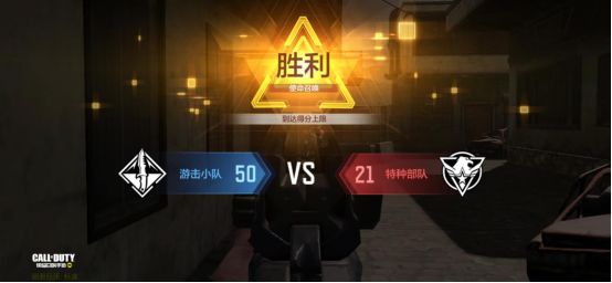 使命召唤手游装备选择大全，各类武器装备强度分析推荐[多图]图片2