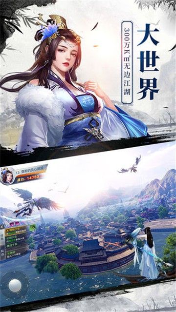 龙武荒神手游图2