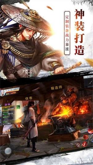 龙武荒神手游图3